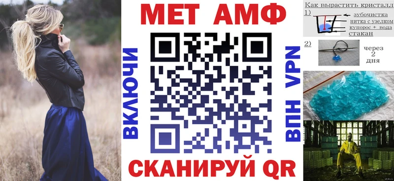 mega ССЫЛКА  это телеграм  Черняховск  Амфетамин VHQ  что такое наркотик 