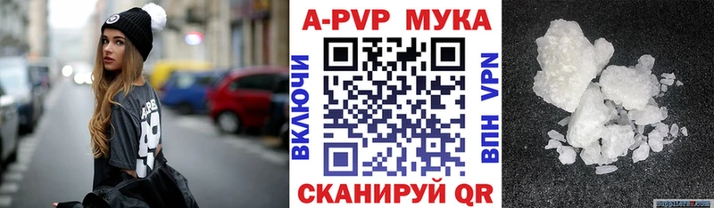продажа наркотиков  Черняховск  APVP VHQ 