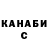 КЕТАМИН VHQ Elena Mamonova