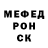 КОКАИН Fish Scale Steam: