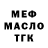 Amphetamine VHQ Vadim Golubov