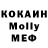 ЭКСТАЗИ MDMA Mykhailo Voronov