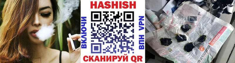 как найти закладки  Черняховск  Гашиш Cannabis 
