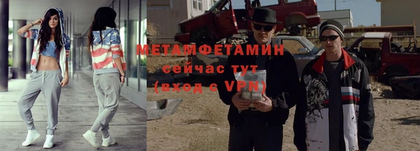 гидропоника Инта