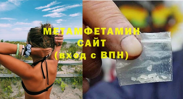 гидропоника Инта