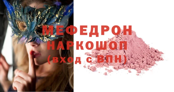 МДПВ Иннополис