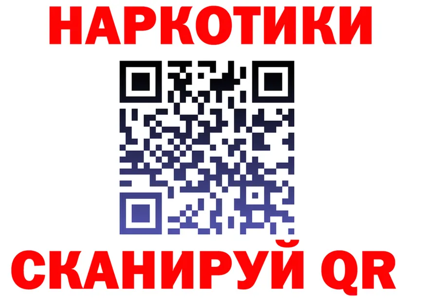 Кетамин VHQ tor darknet MEGA Черняховск