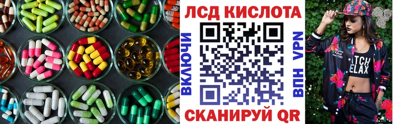 mega сайт  Черняховск  LSD-25 экстази ecstasy 