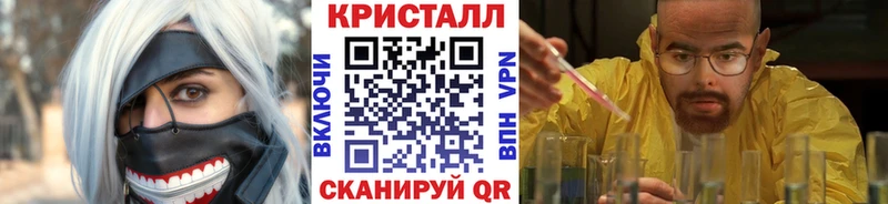 Метамфетамин витя  Черняховск 
