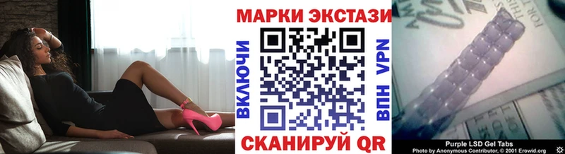 KRAKEN ONION  цены   Черняховск  Марки 25I-NBOMe 1,8мг 